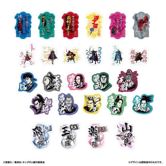 キングダム 1~9巻 43~68巻 抜けあり セリフステッカー付 キングダム 1