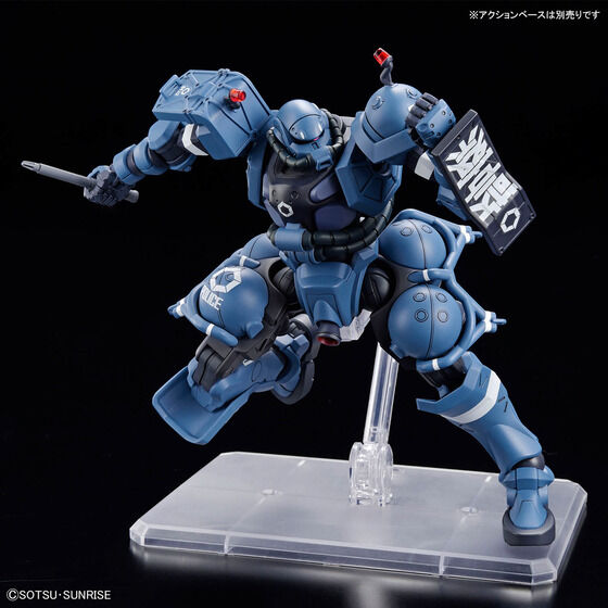 HG 1/144 軍警ザク│株式会社BANDAI SPIRITS（バンダイスピリッツ）