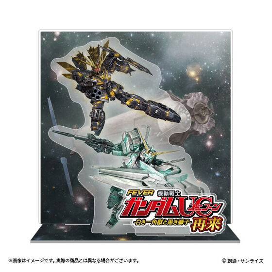 機動戦士ガンダムUC レイヤードグラフ(R)【フィーバー 機動戦士