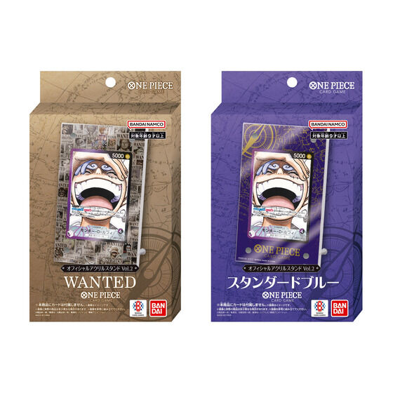 カードダスドットコム 公式サイト | 商品情報 - ONE PIECEカードゲーム