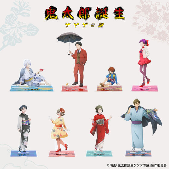 ゲゲゲの鬼太郎｜ アニメグッズ ・フィギュア・おもちゃならプレミアム