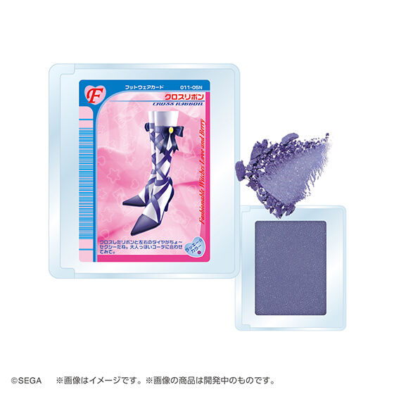 ラブandベリーモルティスピール ラブandベリーモルティスピール ラブ