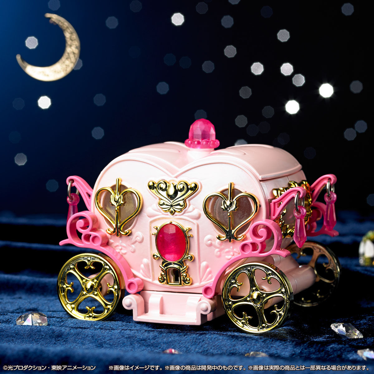 魔法使いサリー 魔法の国の馬車～煌めく宝石箱～ | フィギュア