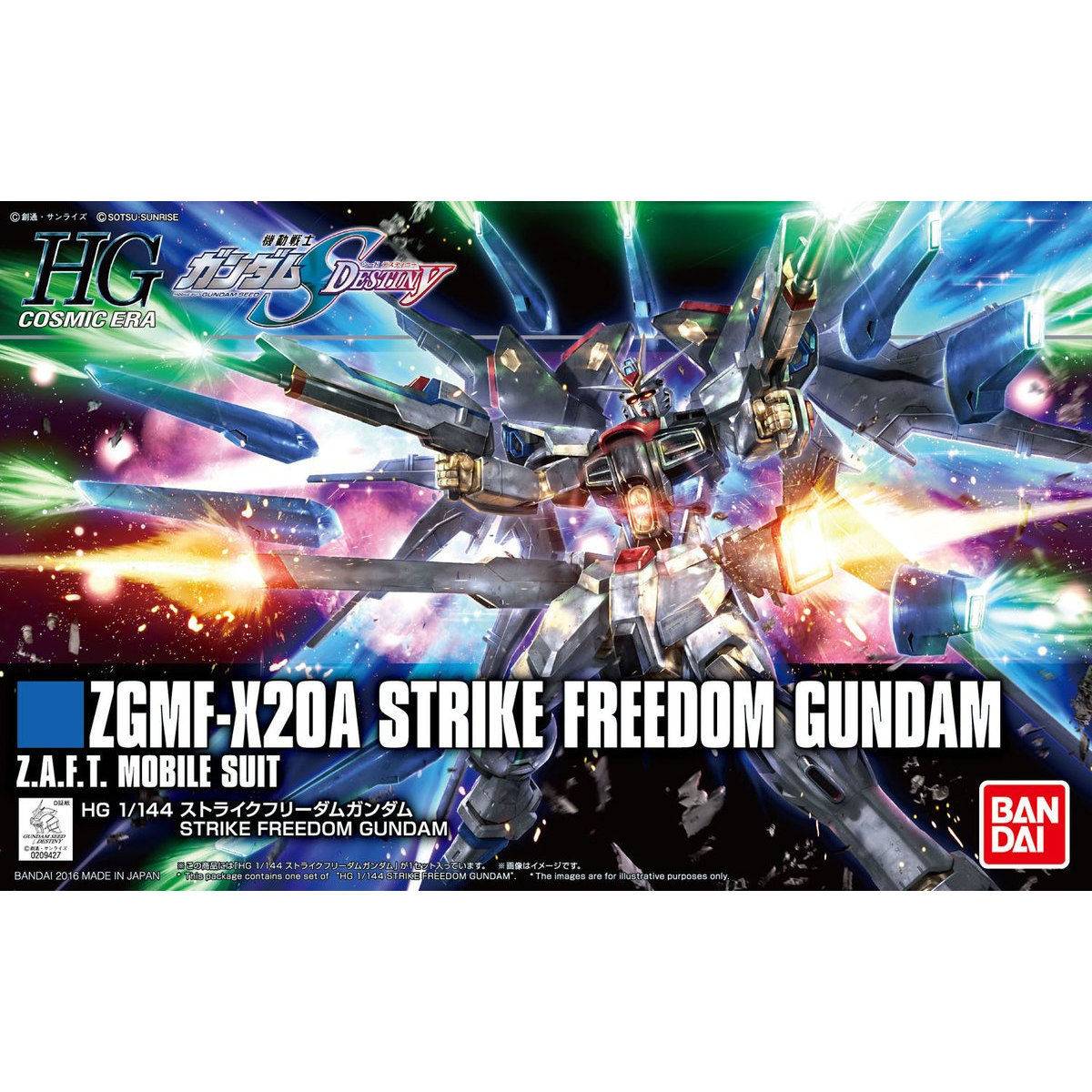 HGCE 1/144 ストライクフリーダムガンダム｜バンダイ ホビーサイト