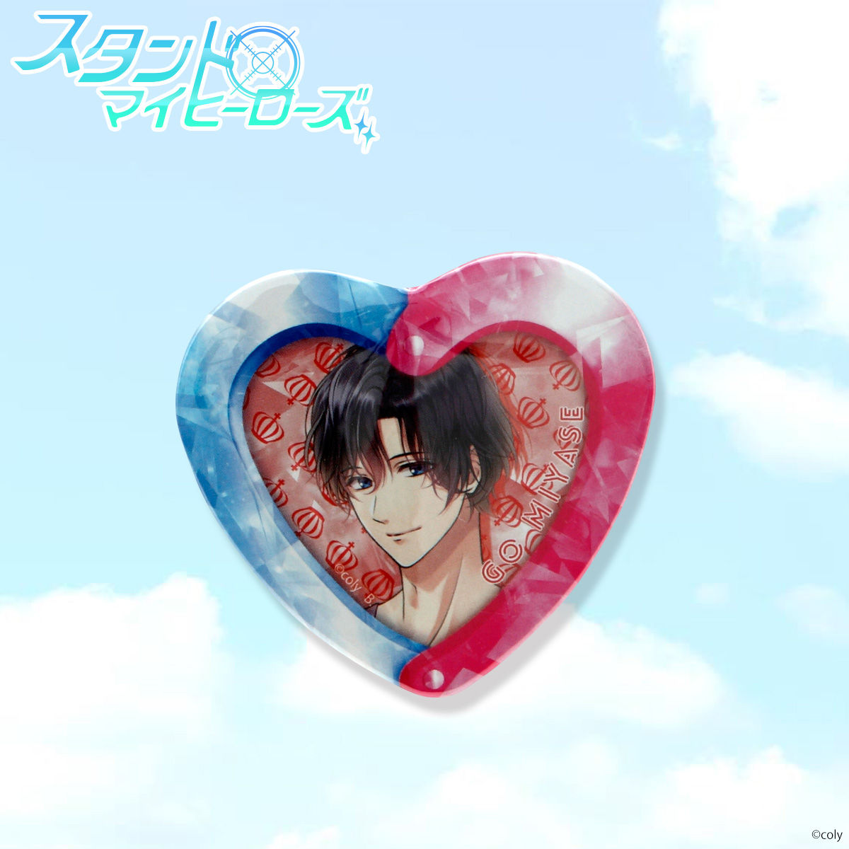 スタンドマイヒーローズ エビデンス缶バッジセット ？？？（謎の組織