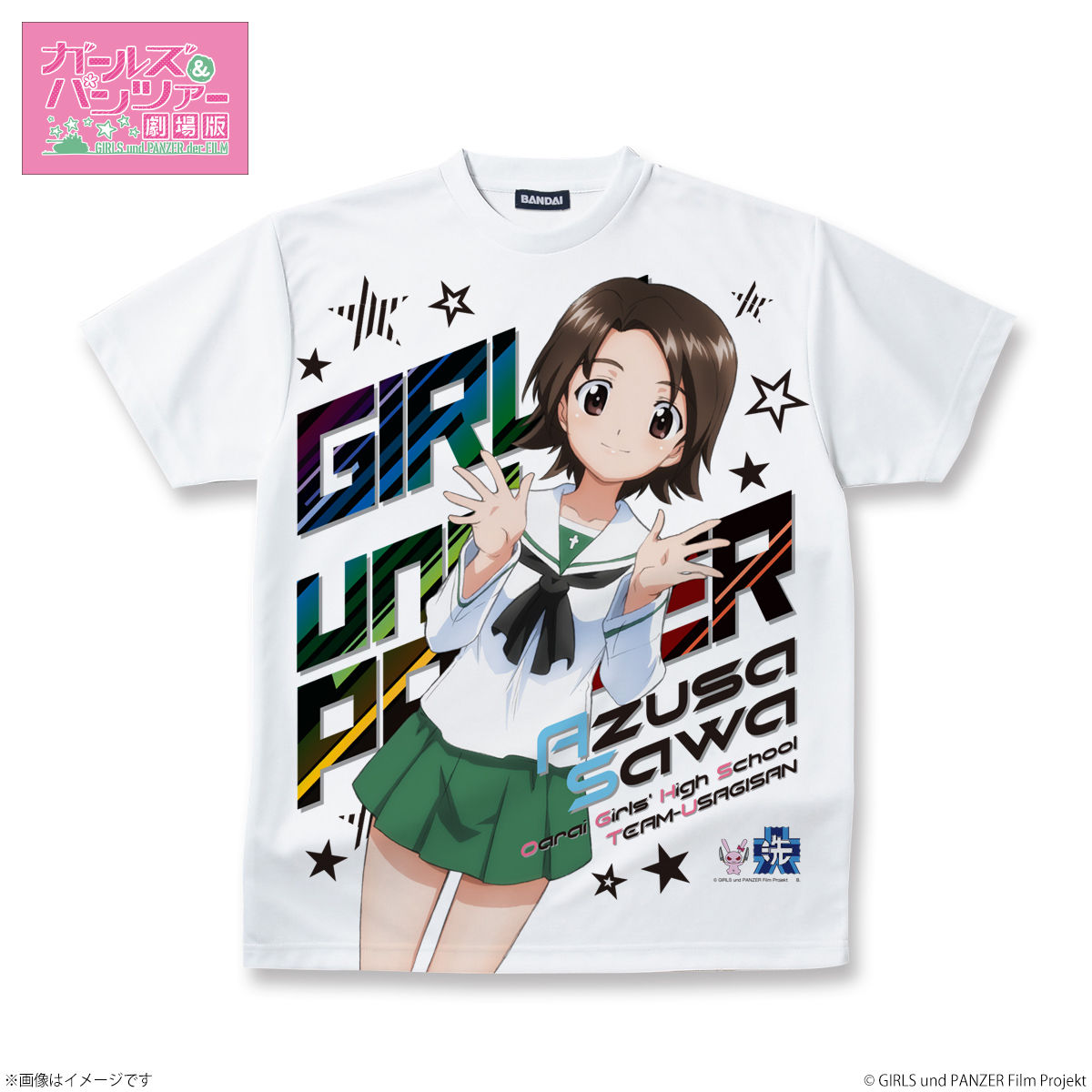 ガールズ＆パンツァー 劇場版 フルパネルTシャツ 澤梓 | ガールズ