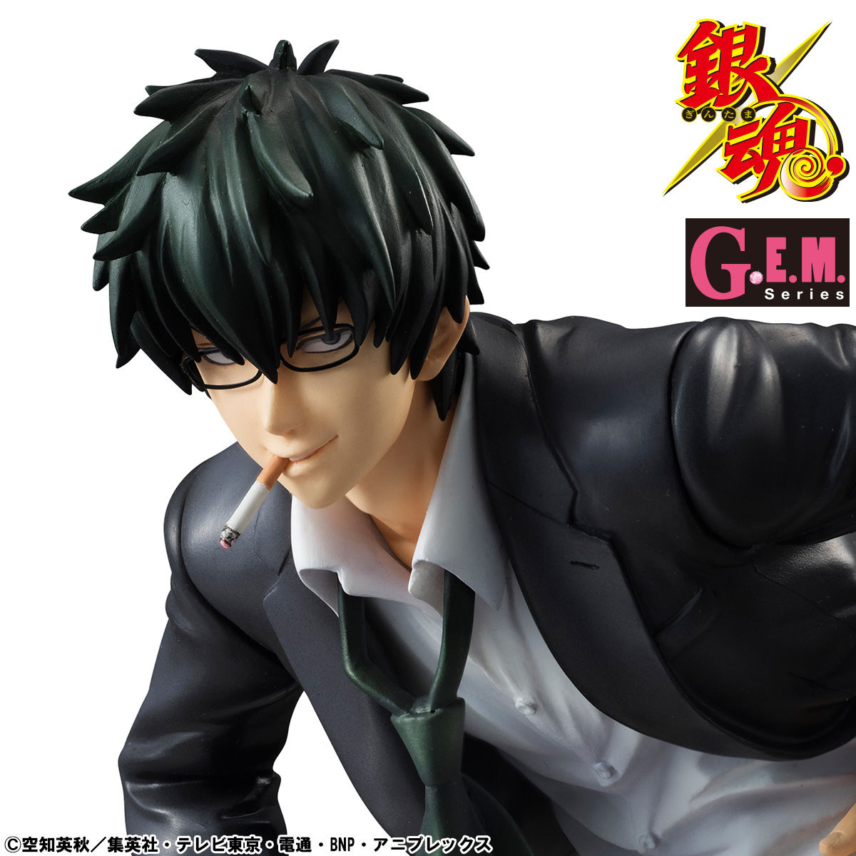 抽選販売】G.E.M.シリーズ 銀魂 土方十四郎 スーツとメガネver. | 銀魂