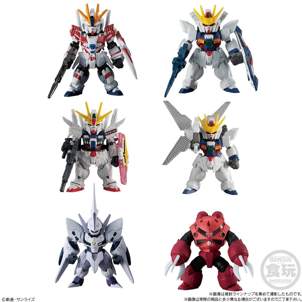 FW GUNDAM CONVERGE ♯15（10個入） | 機動新世紀ガンダムX
