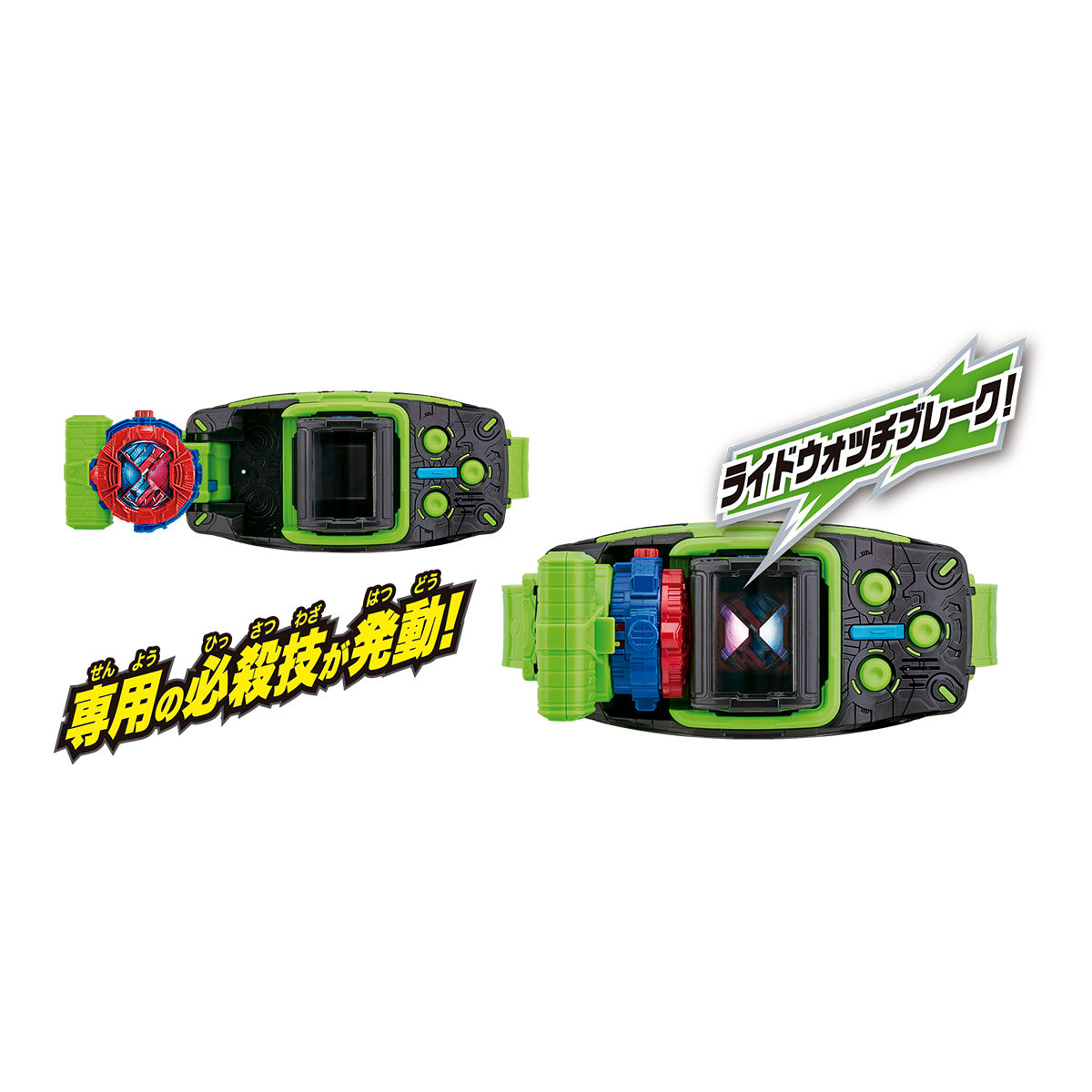 変身ベルト DXビヨンドライバー | BANDAI TOYS