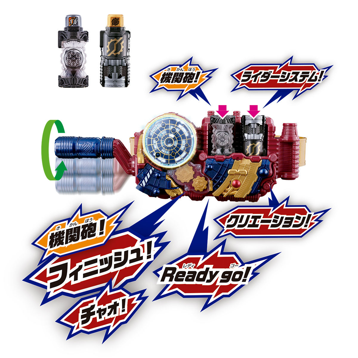 変身ベルト ver.20th DXエボルドライバー | BANDAI TOYS