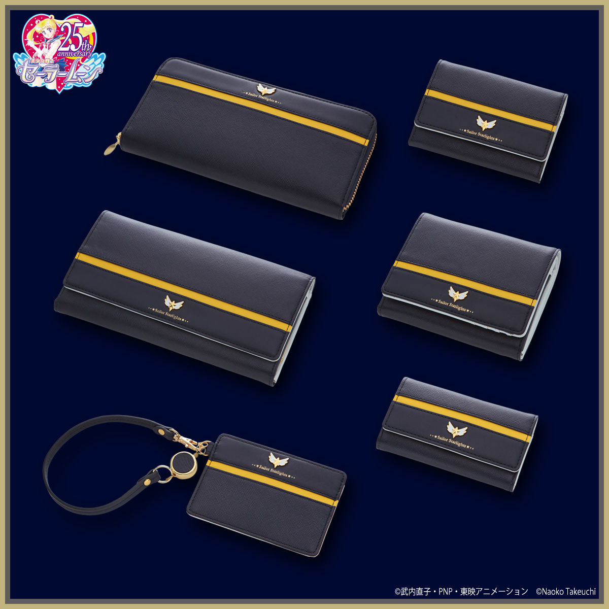 美少女戦士セーラームーン セーラースターライツ レザーリール付きパス