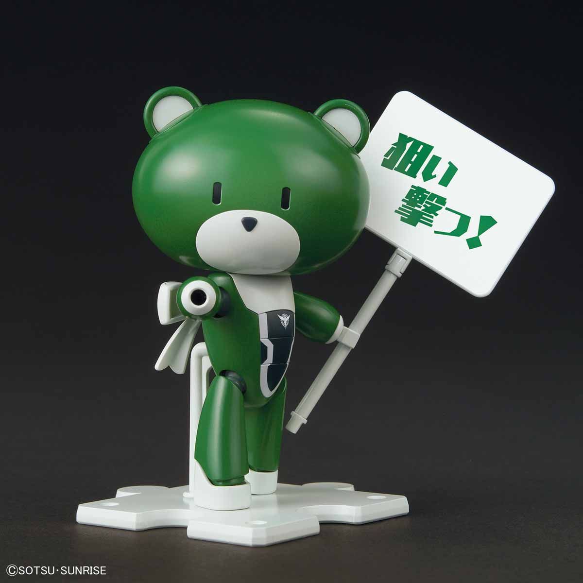 HGPG 1/144 プチッガイ ロックオン・ストラトスグリーン＆プラ