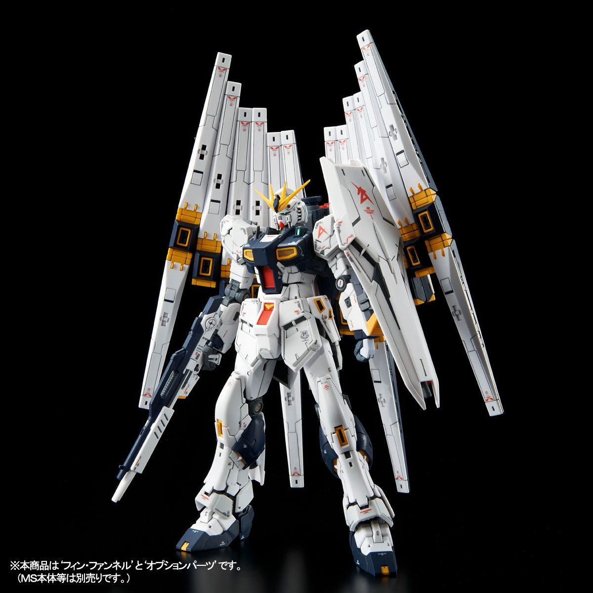 RG 1/144 νガンダム用ダブル・フィン・ファンネル拡張ユニット【5次