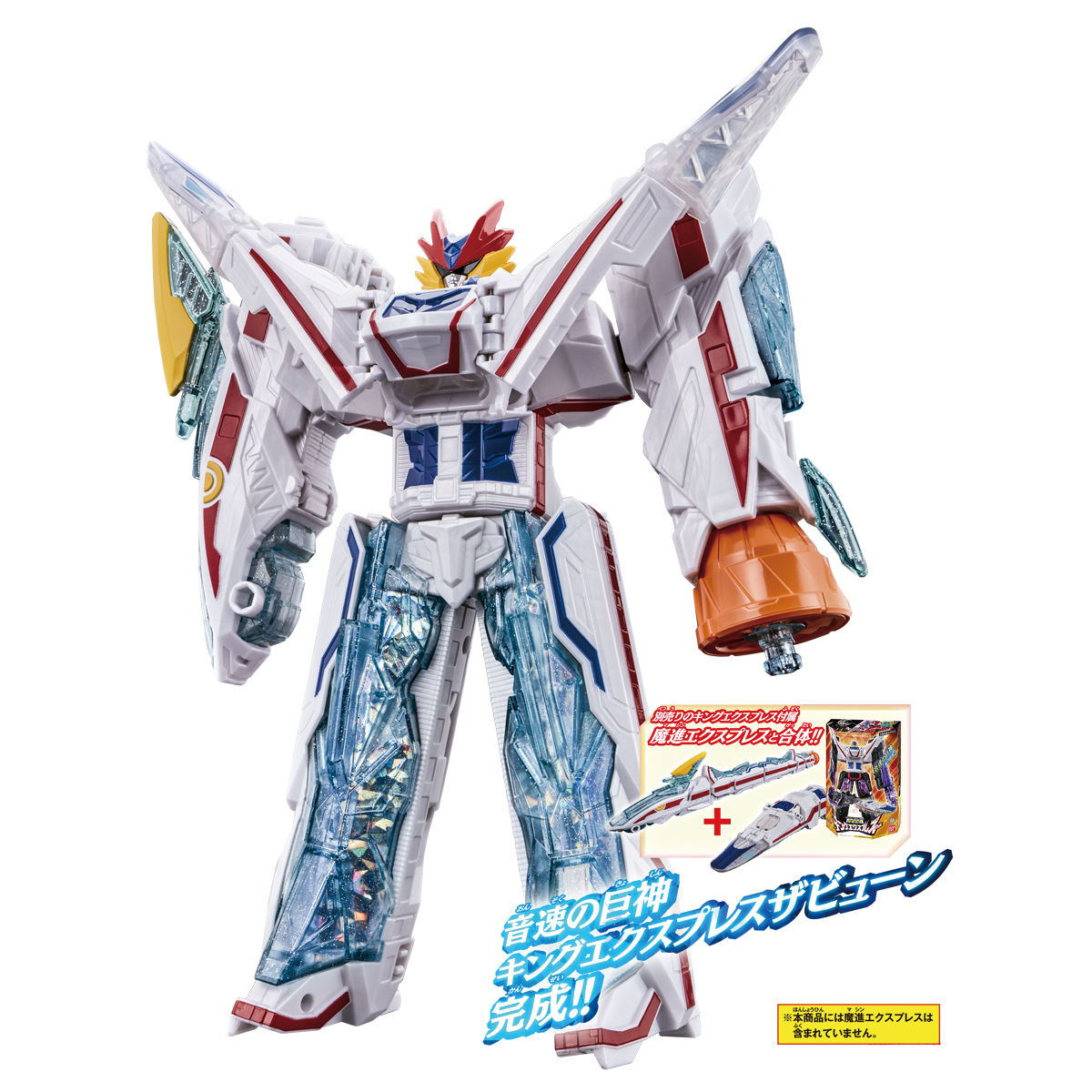 DX魔進ザビューン | PROJECT R.E.D. スーパー戦隊 おもちゃウェブ