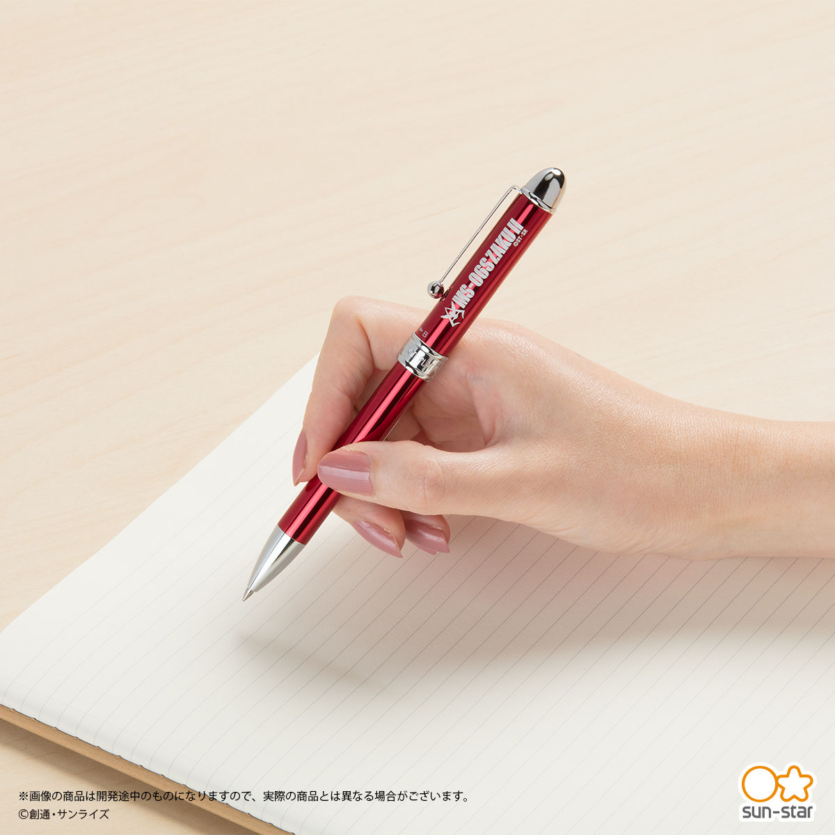 機動戦士ガンダム MS多機能ボールペン (全10種) | 機動戦士ガンダム