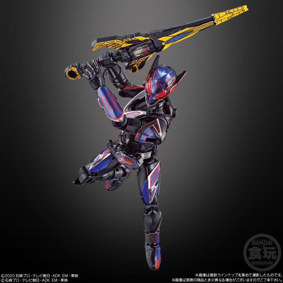 装動 仮面ライダーセイバー Book 1 Feat.装動 仮面ライダーゼロワン(12