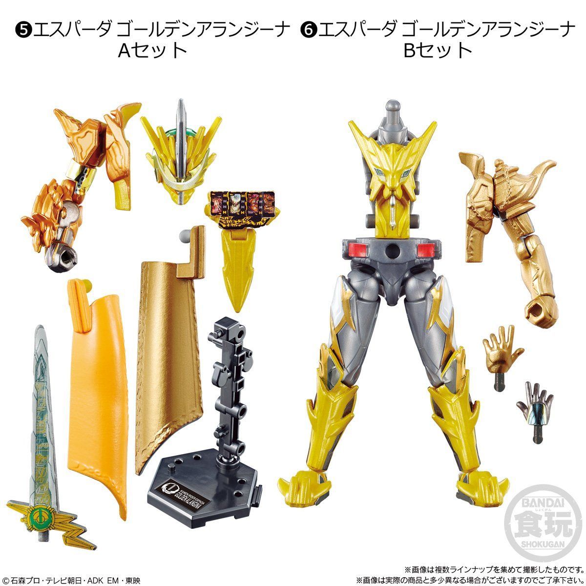 装動 仮面ライダーセイバー Book3 Feat. 装動 仮面ライダーゼロワン(12