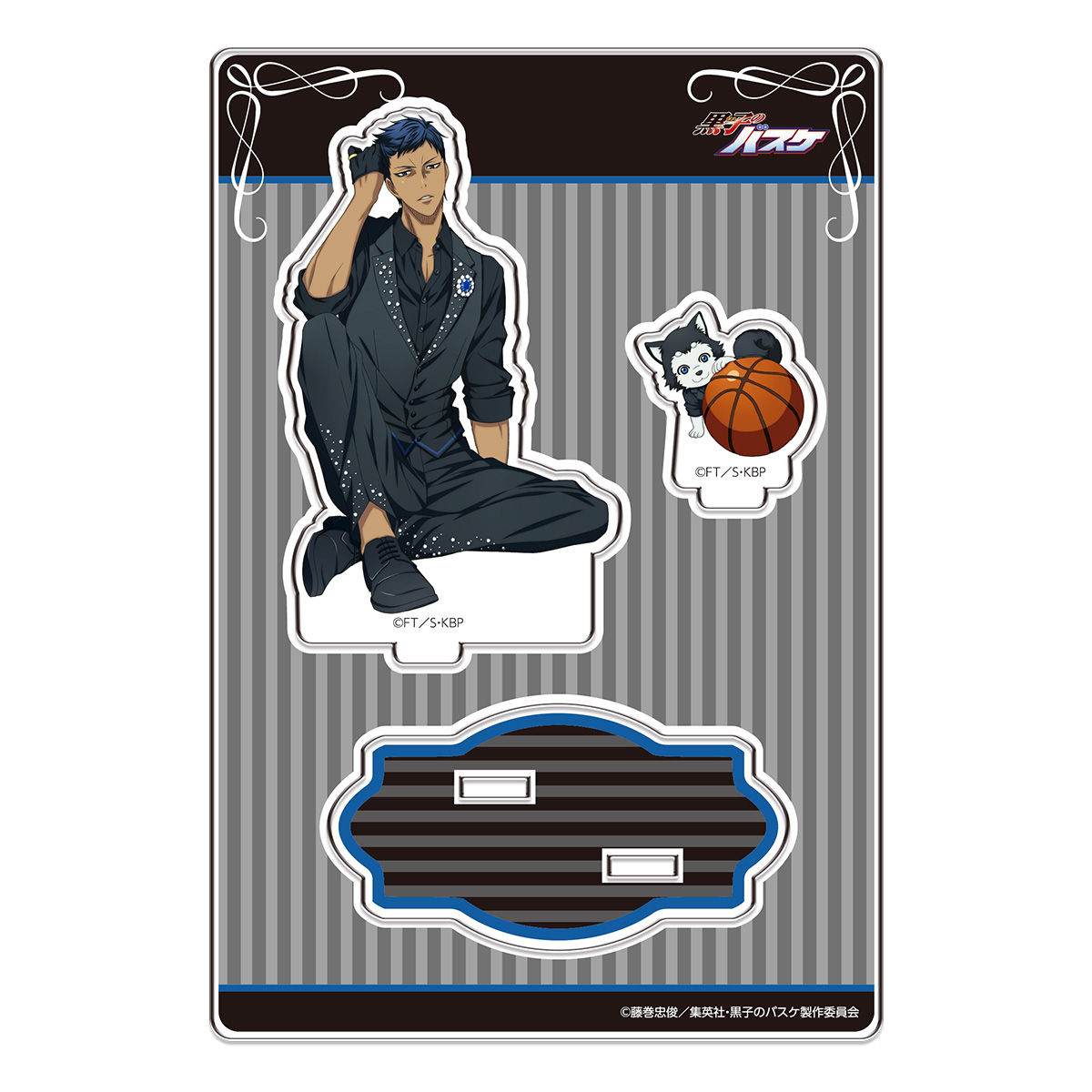 黒子のバスケ Black Style Collection Ver.Aomine」アクリルスタンド