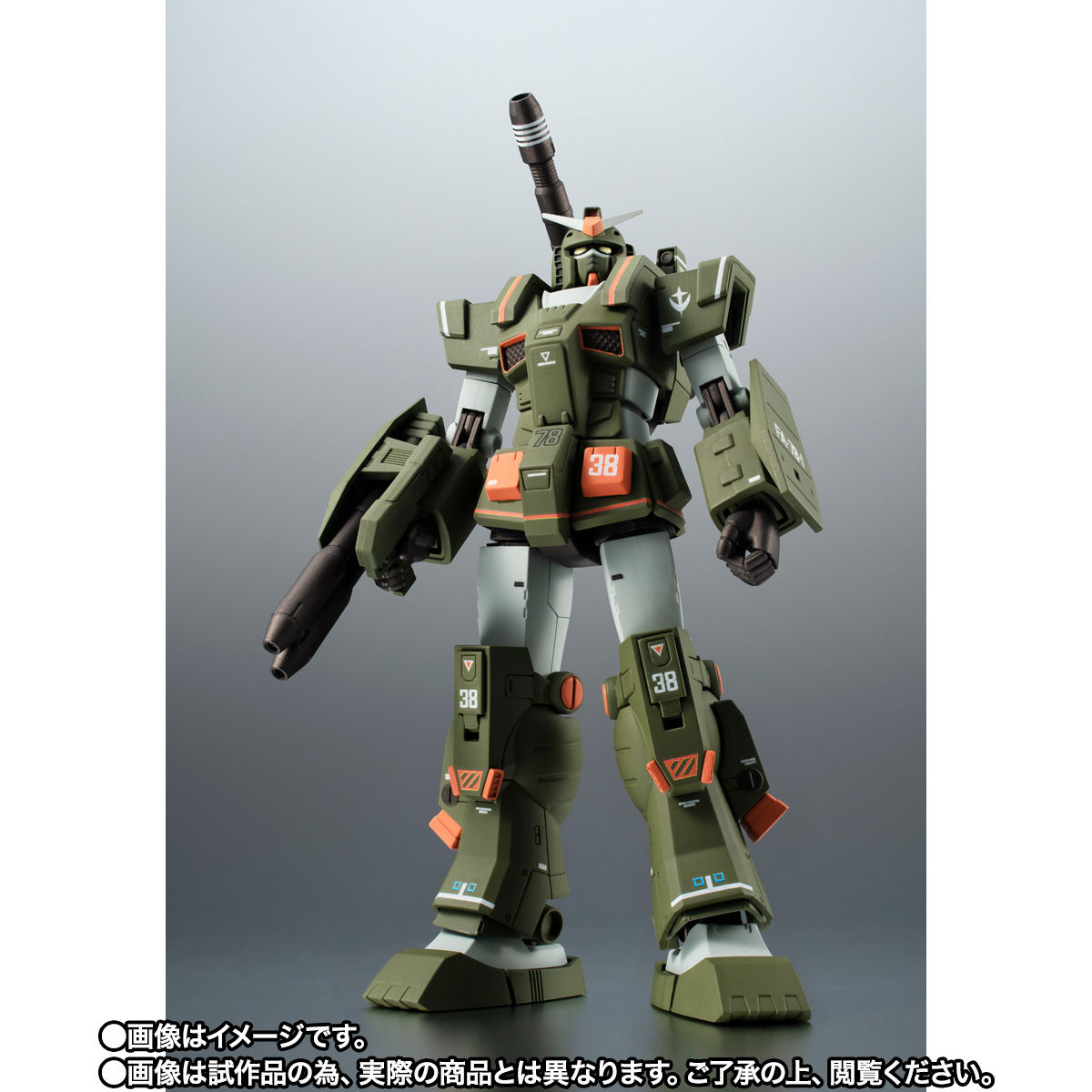 抽選販売】ROBOT魂 ＜SIDE MS＞ FA-78-1 フルアーマーガンダム ver