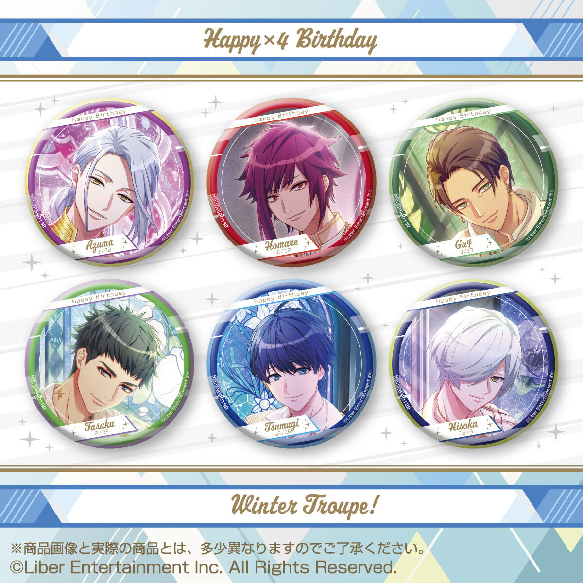 A3! ホログラム缶バッジ ～Happy×4 Birthday Winter Troupe!～【2次