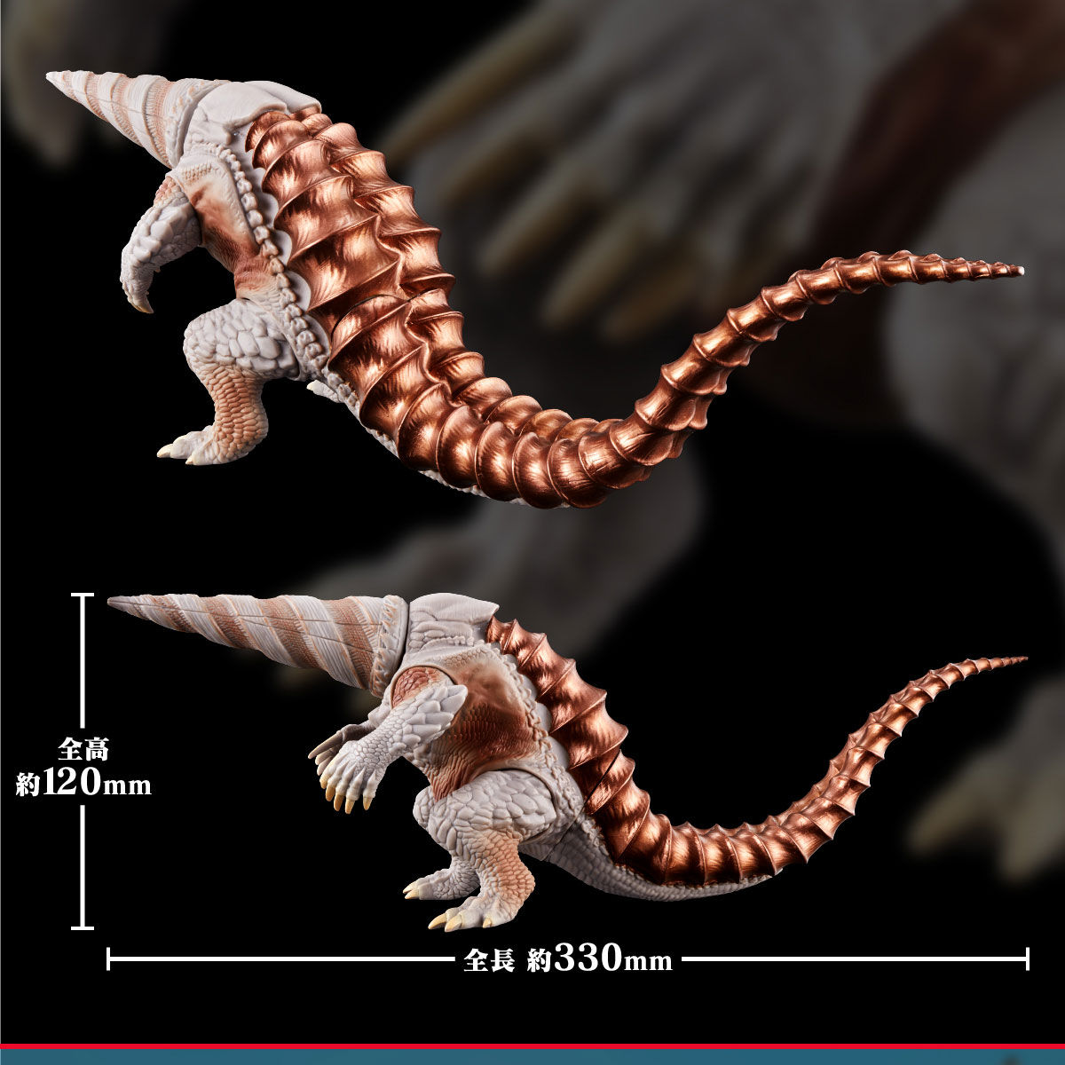 シン・ウルトラマン ムービーモンスターシリーズ ガボラ（ヒレ閉じver