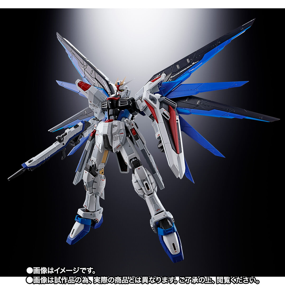 抽選販売】超合金 ZGMF-X10A フリーダムガンダム Ver.GCP | 機動戦士