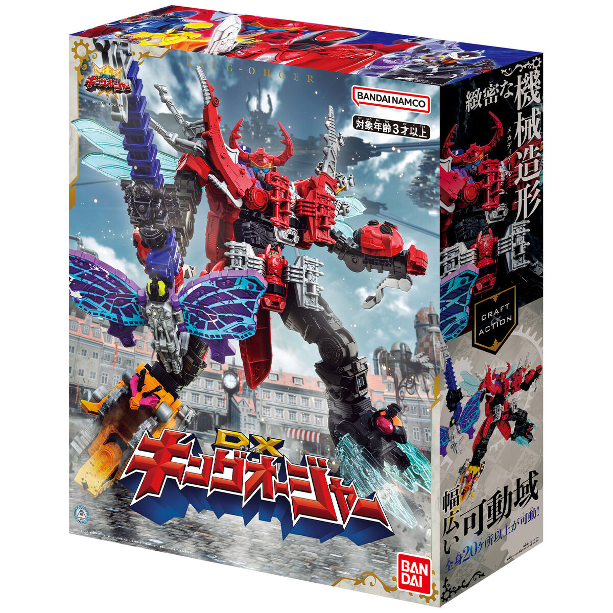 DXキングオージャー | PROJECT R.E.D. スーパー戦隊 おもちゃウェブ