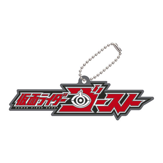 ロゴラバ 仮面ライダーシリーズ04｜ガシャポンオフィシャルサイト