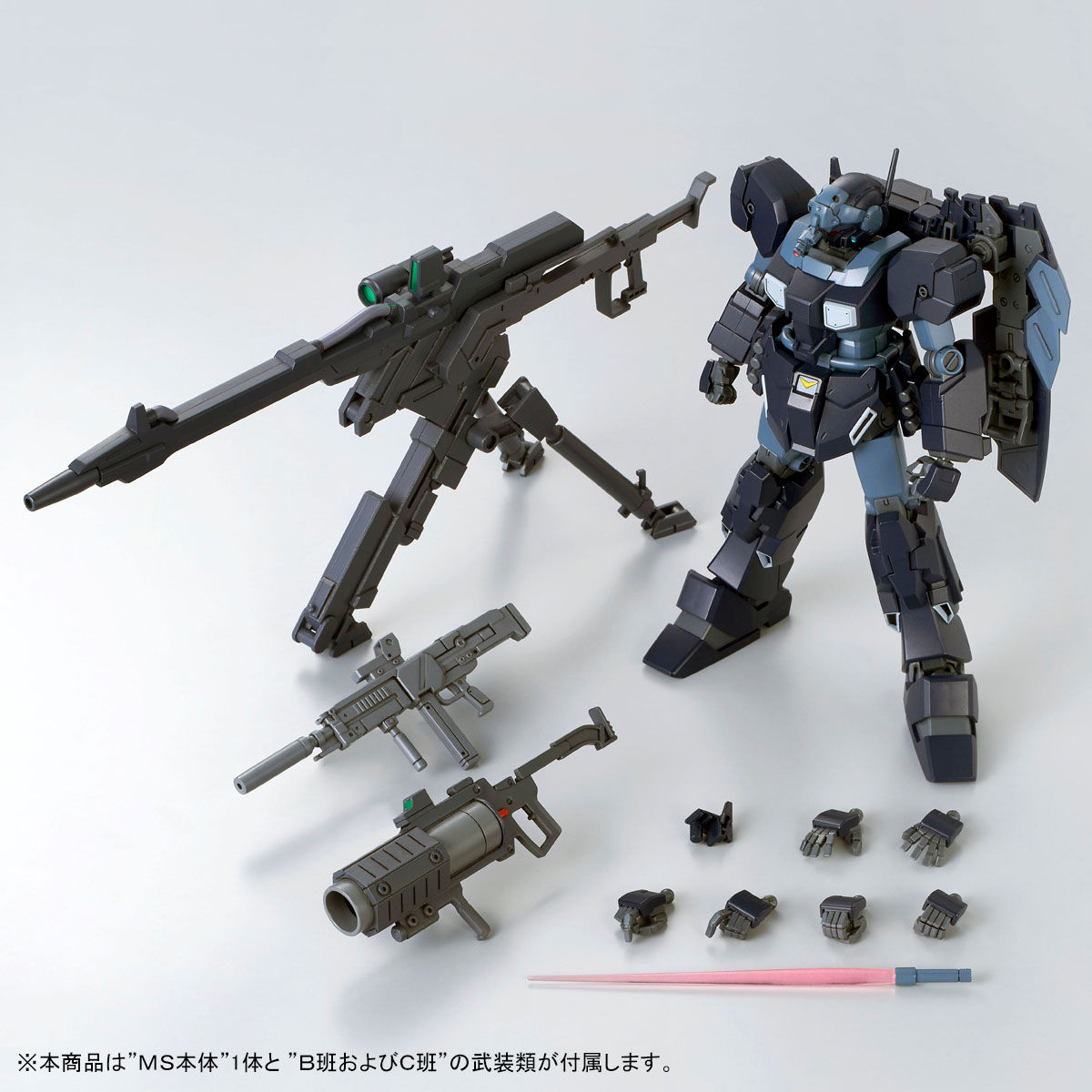 HG 1/144 ジェスタ （シェザール隊仕様 B＆C班装備）【再販