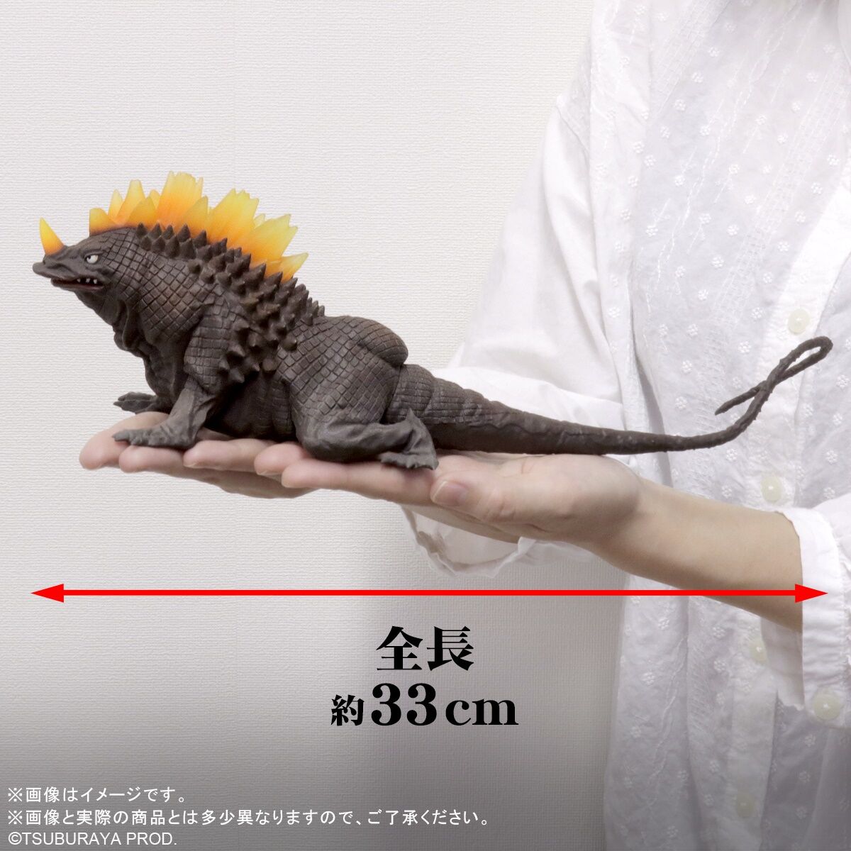 ウルトラ大怪獣シリーズ5000 ザンボラー | ウルトラマンシリーズ