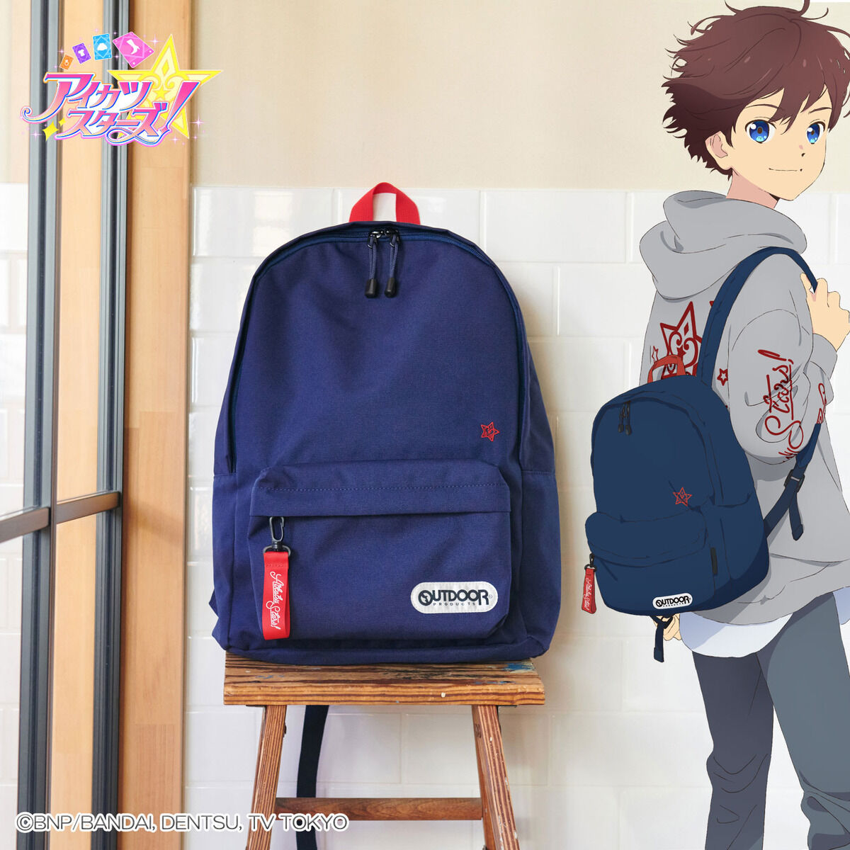 アイカツ！スタイル for Gentleman OUTDOOR PRODUCTS デザインリュック