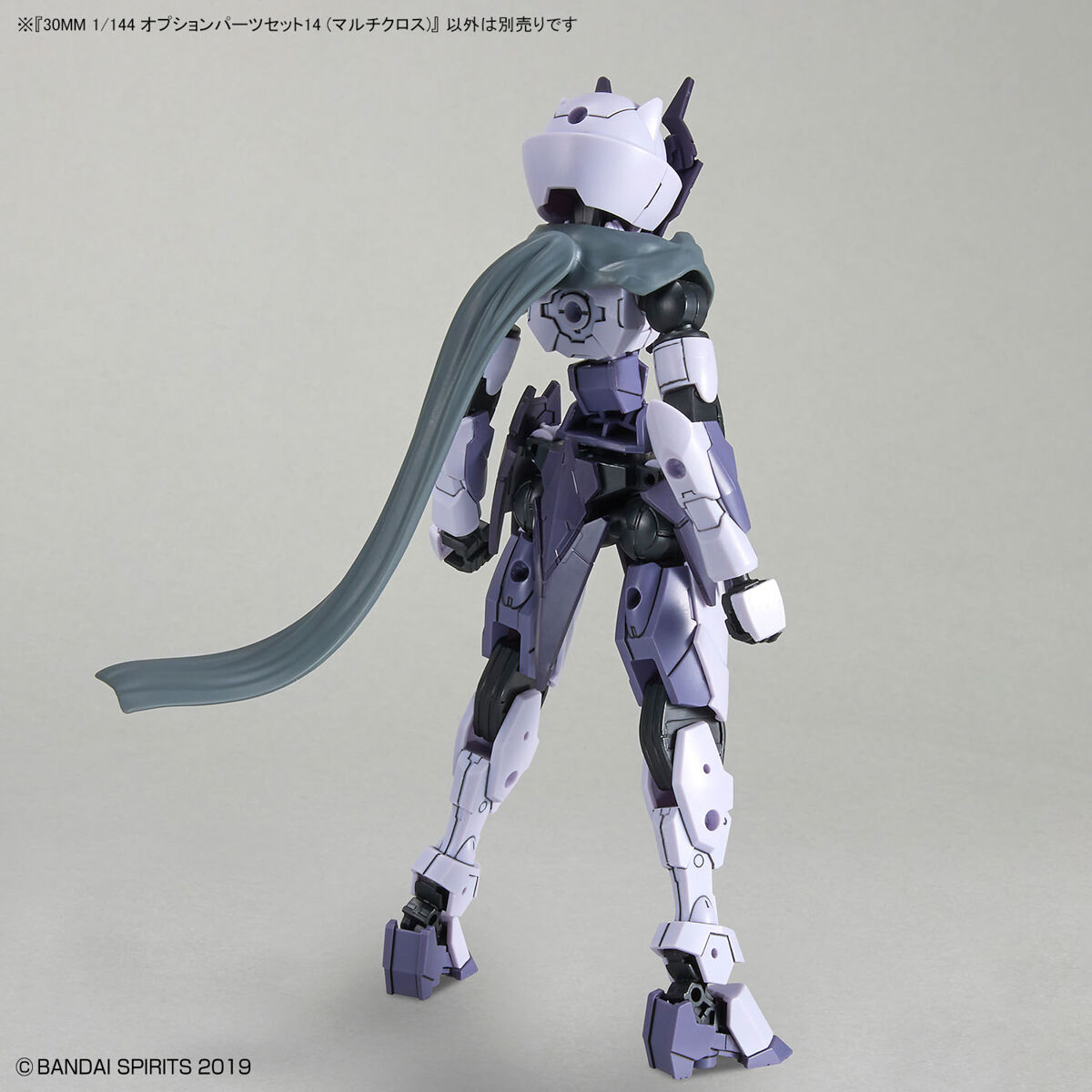 30MM 1/144 オプションパーツセット14 (マルチクロス)｜バンダイ