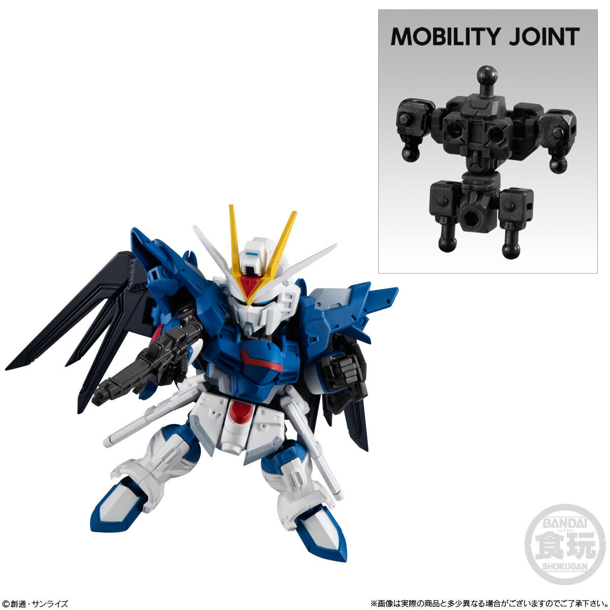 MOBILITY JOINT GUNDAM VOL.7(10個入) | ガンダムシリーズ おもちゃ