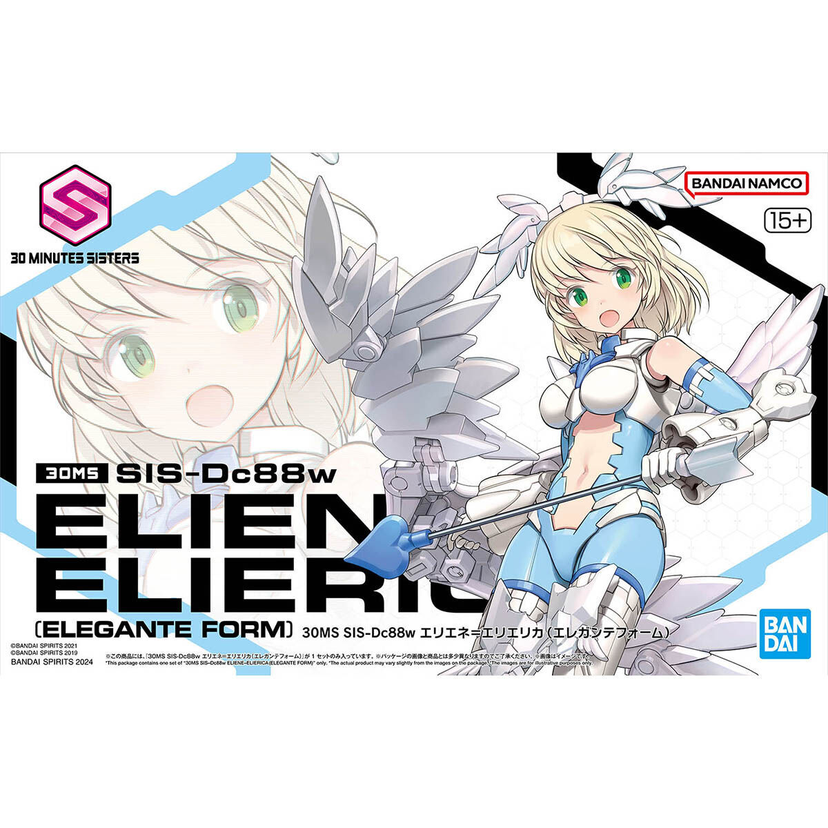 30MS SIS-Dc88w ELIENE-ELIERICA (ELEGANTE FORM)｜BANDAI HOBBY SITE