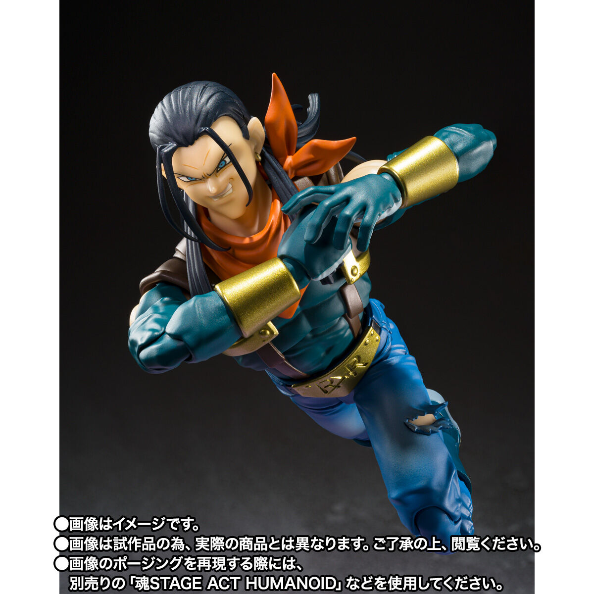 S.H.Figuarts 超17号 | ドラゴンボールGT フィギュア | アニメグッズ