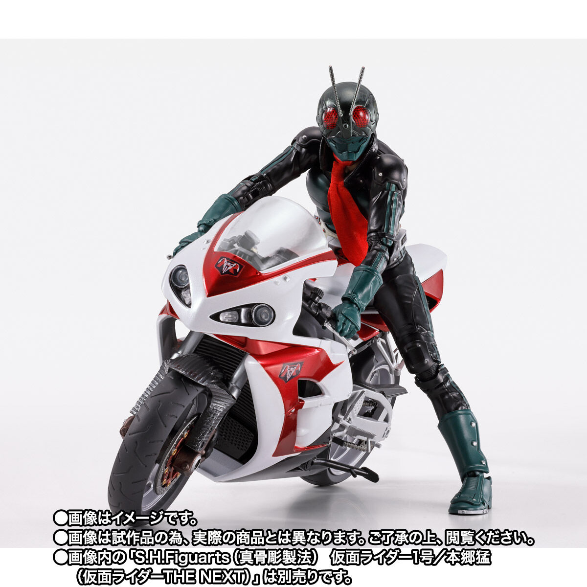 S.H.Figuarts サイクロン1号（仮面ライダーTHE NEXT） | 仮面ライダー