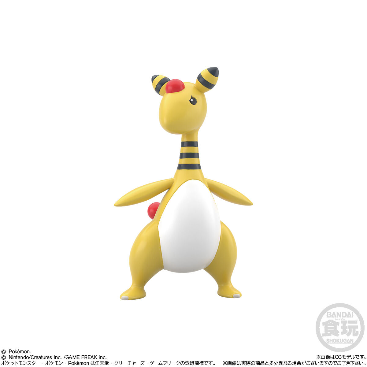 ポケモンスケールワールド ジョウト地方2セット | ポケットモンスター