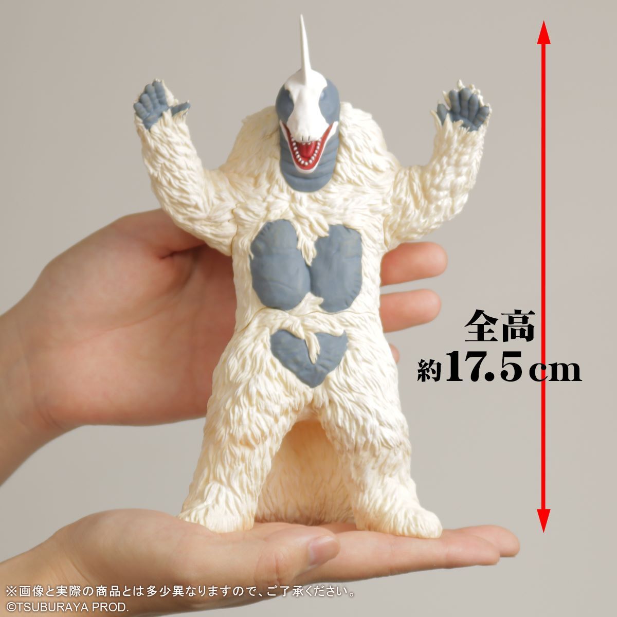 ウルトラ大怪獣シリーズ5000 スノーゴン | ウルトラマンシリーズ