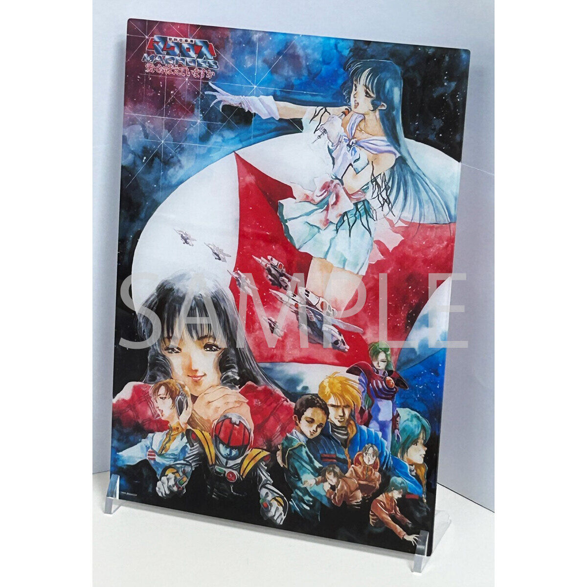 超時空要塞マクロス 愛・おぼえていますか 4Kリマスターセット(4K