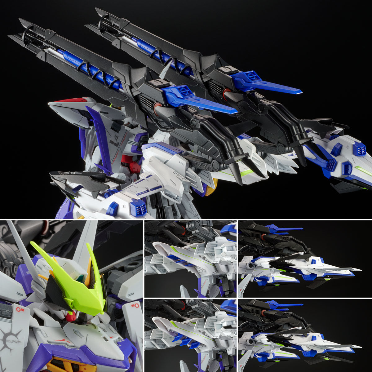 MG 1/100 エクリプスガンダム ライジン装備【2024年12月発送