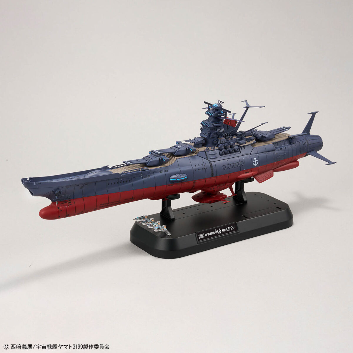 1/1000 宇宙戦艦ヤマト3199（第3次改装型：参戦章叙勲式典記念塗装