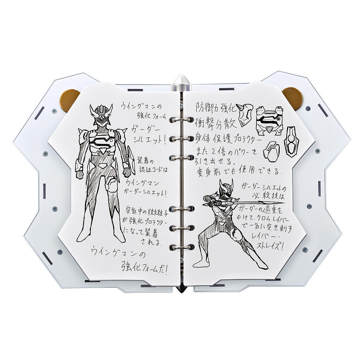 ドリムノート＆ドリムペン | ウイングマン おもちゃ・キャラクター玩具