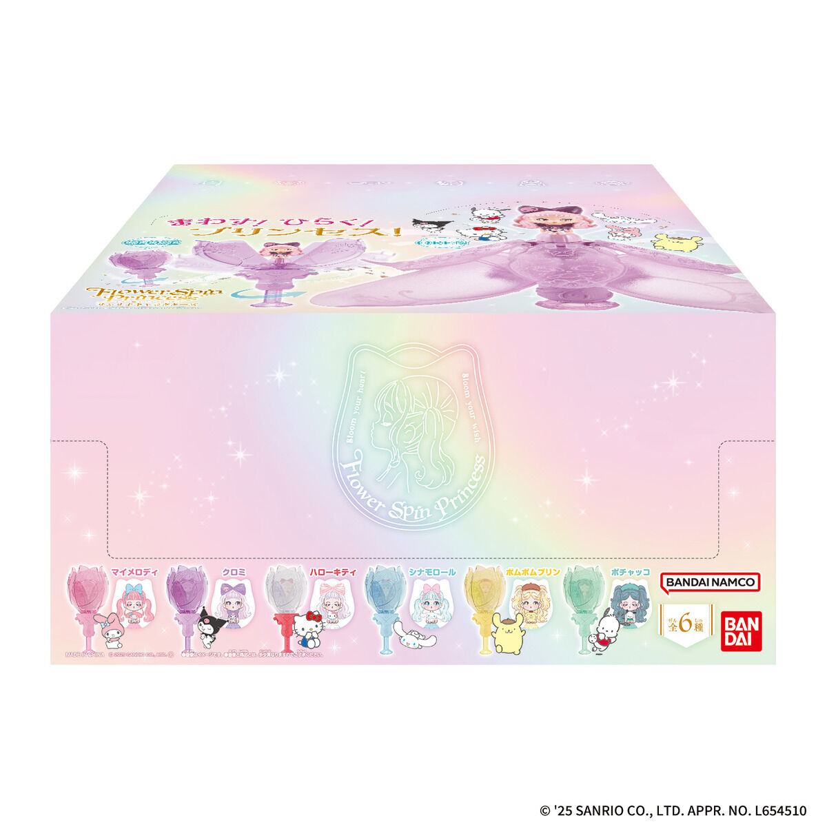 Flower Spin Princess サンリオキャラクターズ | サンリオ