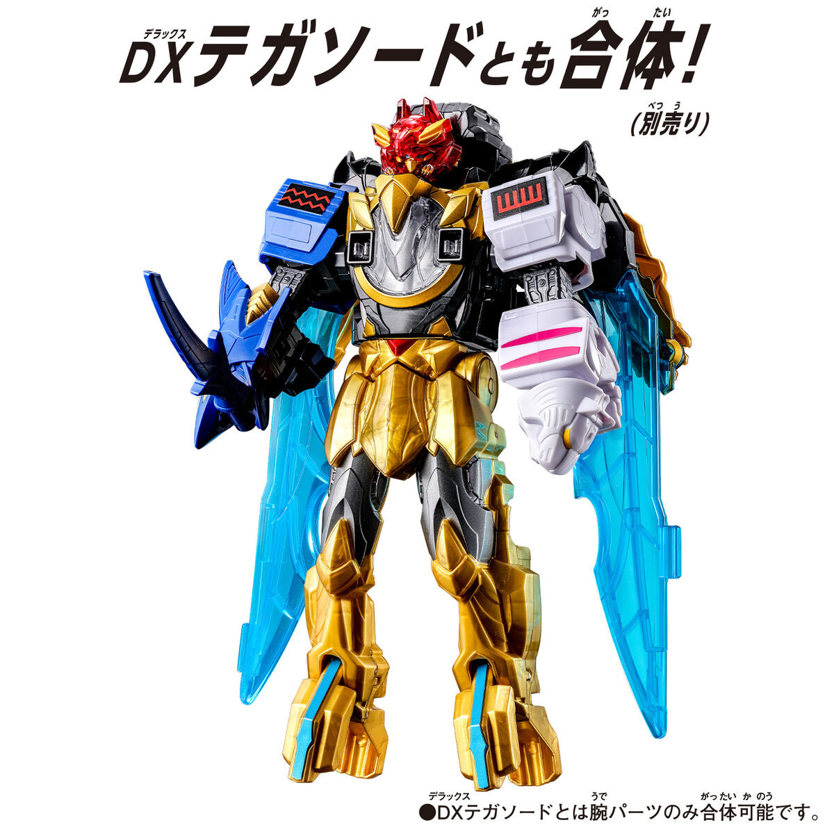 DXROBO UNIVERSE ガオキング | BANDAI TOYS