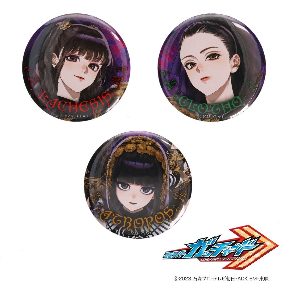 仮面ライダーガッチャード 冥黒の三姉妹 缶バッジ【全3種】 | 仮面