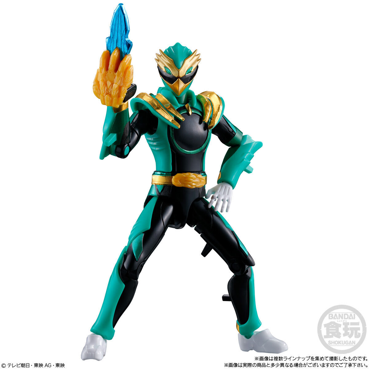 ナンバーワン戦隊ゴジュウジャー 勇動(12個入) | スーパー戦隊シリーズ