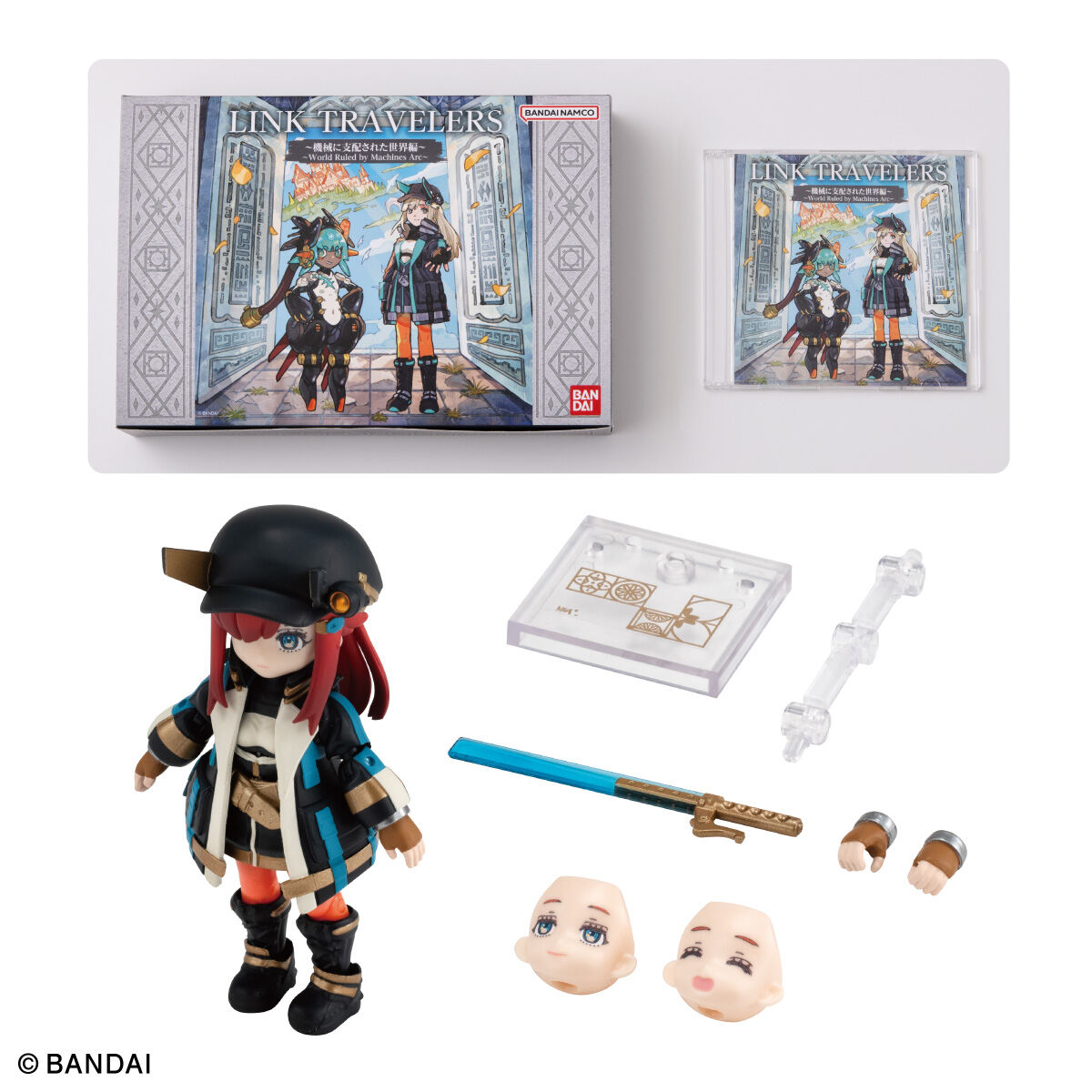 リンクトラベラーズ～Special Film01～【プレミアムバンダイ限定