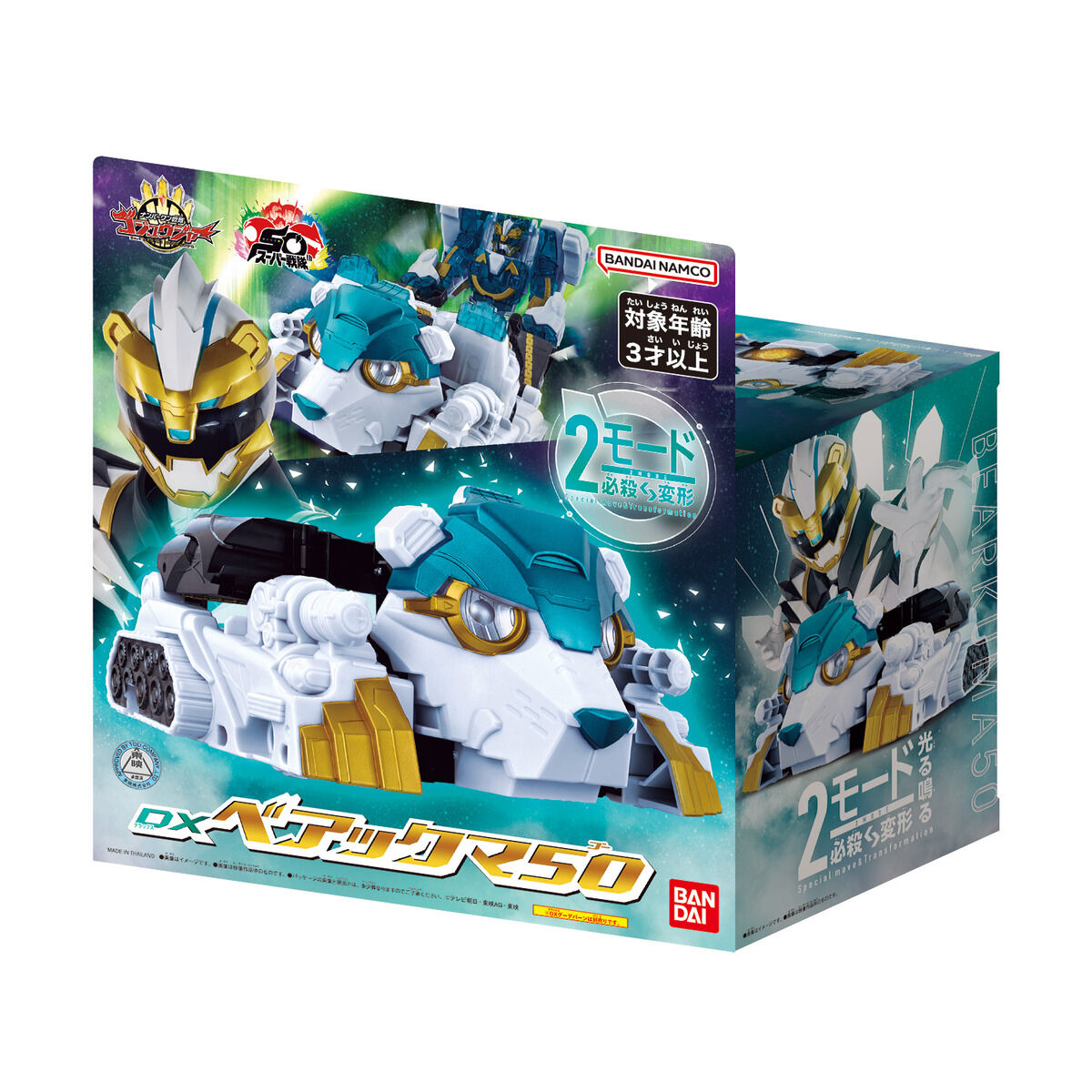 DXベアックマ50 | PROJECT R.E.D. スーパー戦隊 おもちゃウェブ