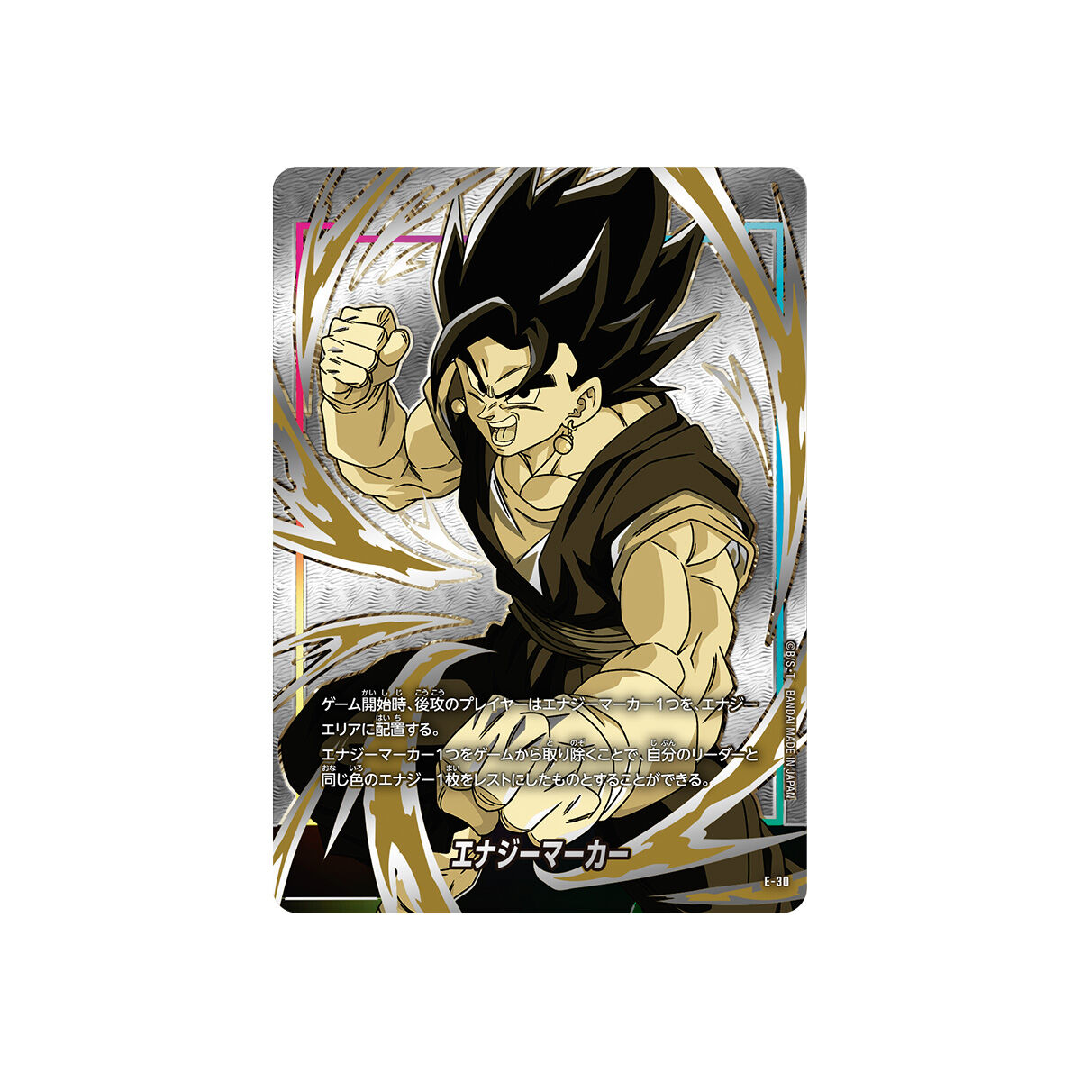 ドラゴンボールスーパーカードゲーム オフィシャルカードケース&カード