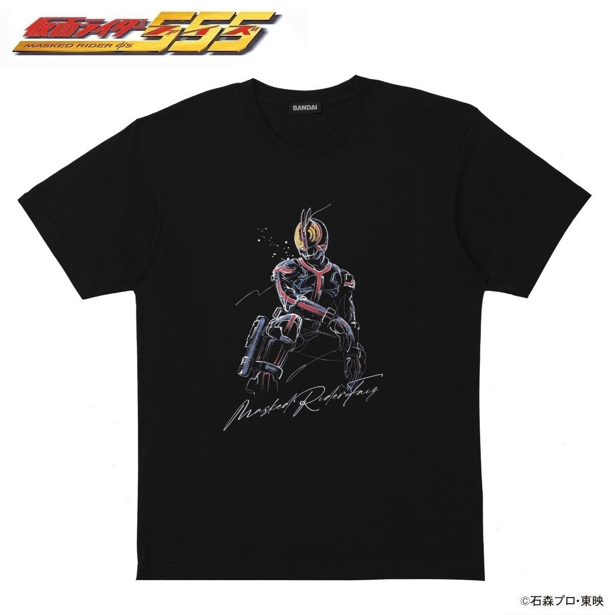 東映ヒーローTシャツ 仮面ライダー555 | 仮面ライダー555 ファッション